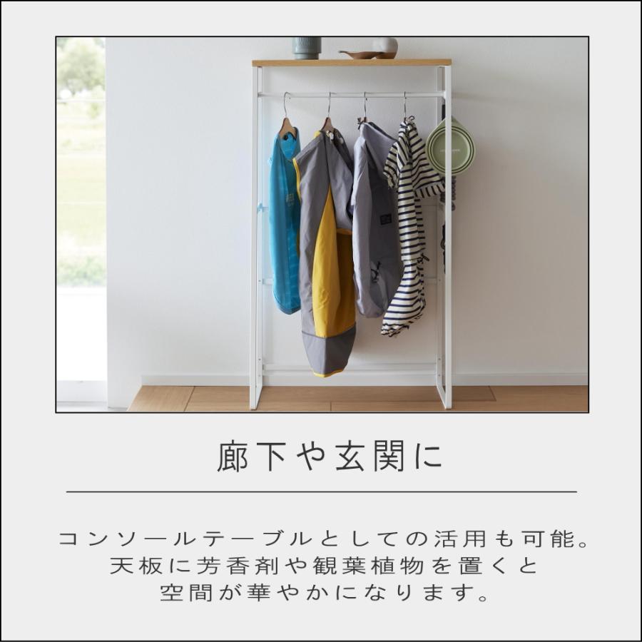 tower ( ペット コートハンガーラック トール タワー ) 山崎実業 tower ( ペット コートハンガーラック トール タワー ) 山崎実業