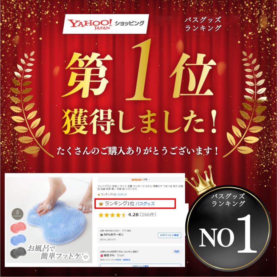 フットブラシ 足洗い マット 足裏 マッサージ かかと 角質ケア つるつる 洗う お風呂 石鹸 洗浄 臭い 対策 指 リラックス | ブランド登録なし | 04
