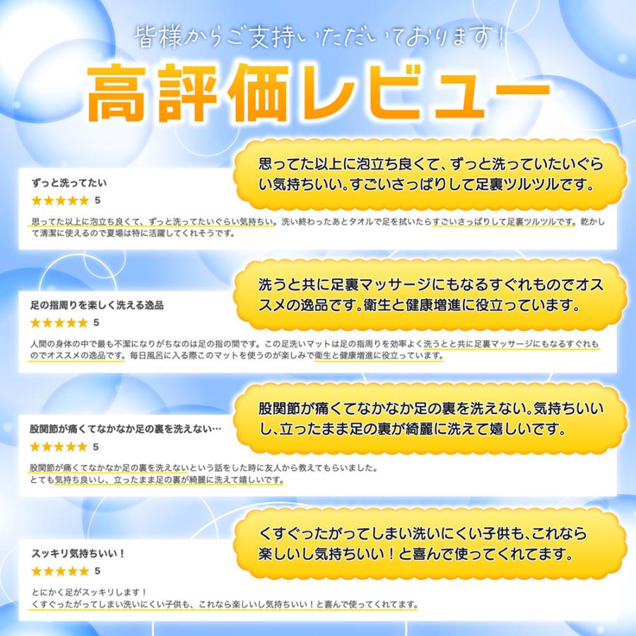フットブラシ 足洗い マット 足裏 マッサージ かかと 角質ケア つるつる 洗う お風呂 石鹸 洗浄 臭い 対策 指 リラックス | ブランド登録なし | 05