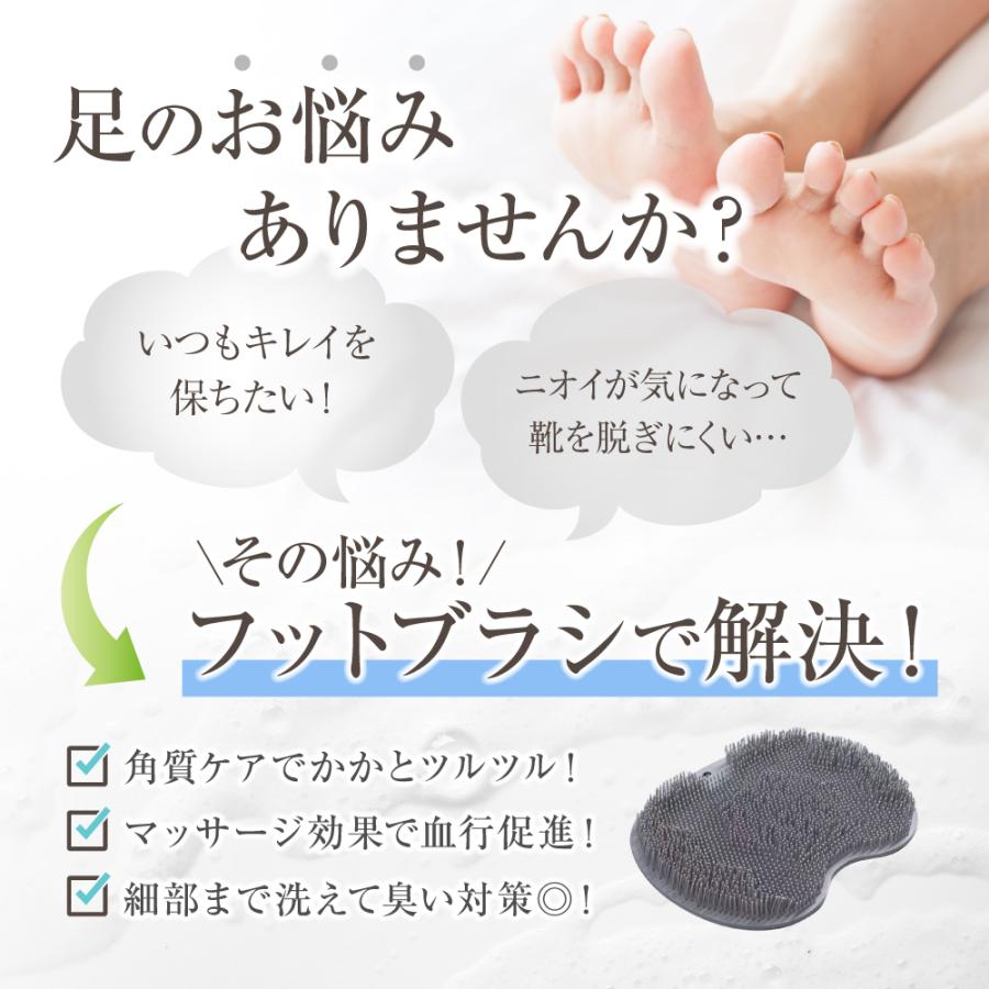 フットブラシ 足洗い マット 足裏 マッサージ かかと 角質ケア つるつる 洗う お風呂 石鹸 洗浄 臭い 対策 指 リラックス | ブランド登録なし | 06