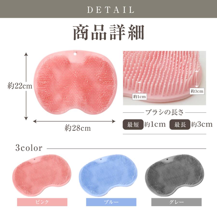 フットブラシ 足洗い マット 足裏 マッサージ かかと 角質ケア つるつる 洗う お風呂 石鹸 洗浄 臭い 対策 指 リラックス | ブランド登録なし | 10