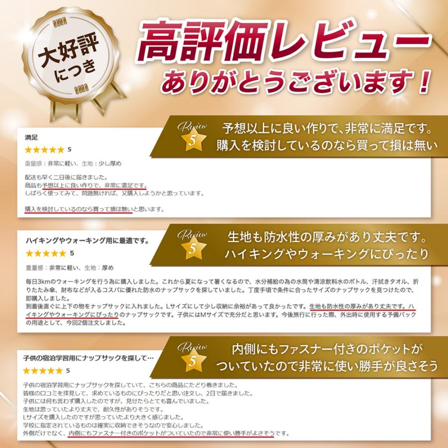 ナップサック ナイロン 防水 大きめ 子供 スポーツ おしゃれ ジム プール 軽い キッズ 大容量 撥水 ナップザック 小学校 無地 黒 | ブランド登録なし | 08