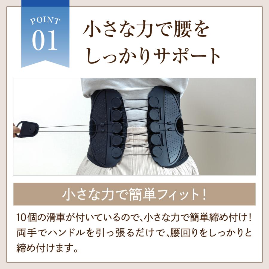 骨盤ベルト 腰痛 産後 滑車 ケア サポーター 補正 フィット 固定 姿勢