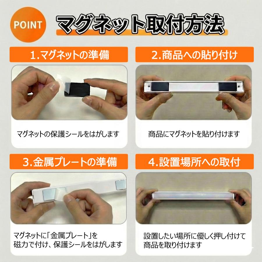 センサーライト led 照明 2個セット 人感 自動 電球色 白色 調光 屋外 屋内 防犯 玄関 明暗 調節 明るい USB 省エネ マグネット | ブランド登録なし | 10