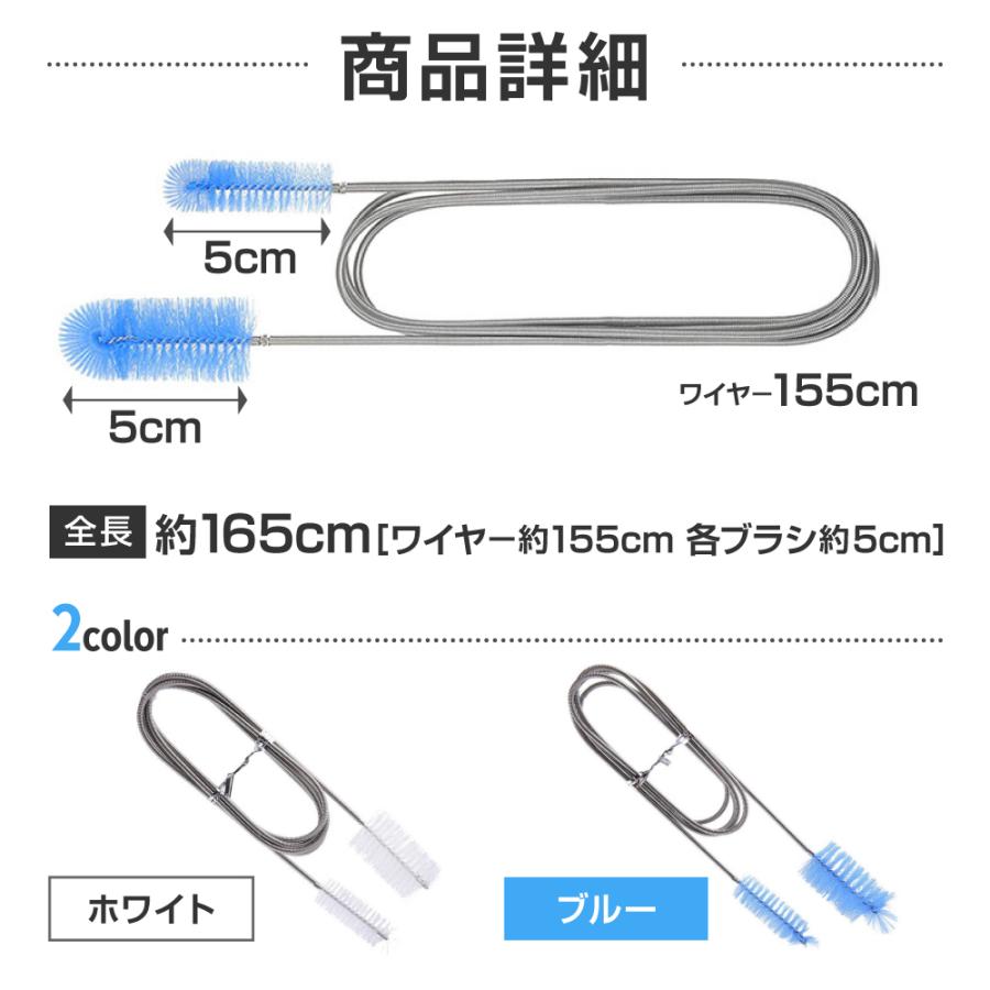 パイプブラシ パイプクリーナー ワイヤー ロング 排水溝 排水口 排水管 つまり 詰まり解消 におい キッチン 台所 風呂 水槽 洗面台｜n-ships｜11