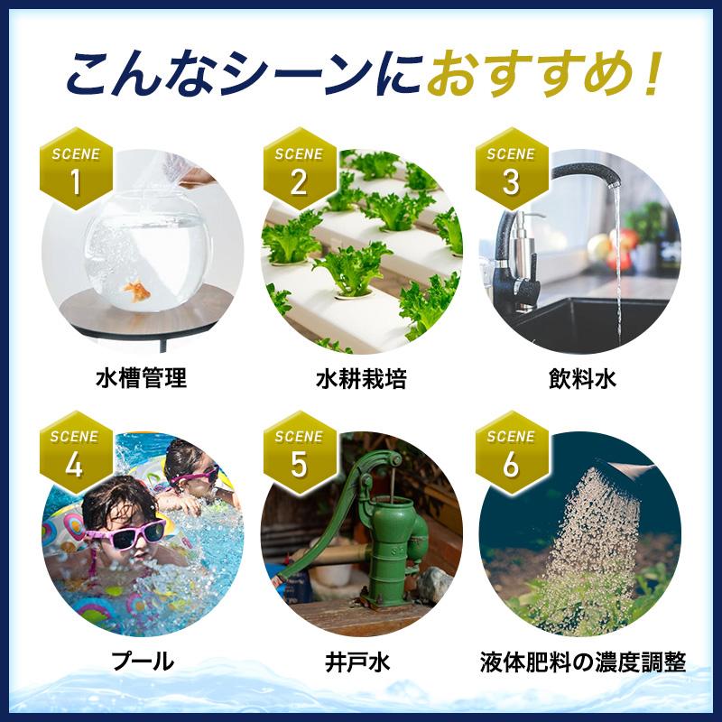 ph測定器 水 PH 水槽 校正液 メーター 液体肥料 検査 ペーハー デジタル 水道 水質管理 実験室 アクアリウム 水耕 井戸水 熱帯魚 | ブランド登録なし | 04