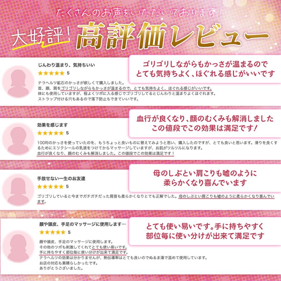 かっさ カッサ プレート テラヘルツ 鉱石 頭皮 マッサージ フェイス 美容 美顔 ボディ ツボ押し リンパ 全身 風呂 女性 むくみ | ブランド登録なし | 02