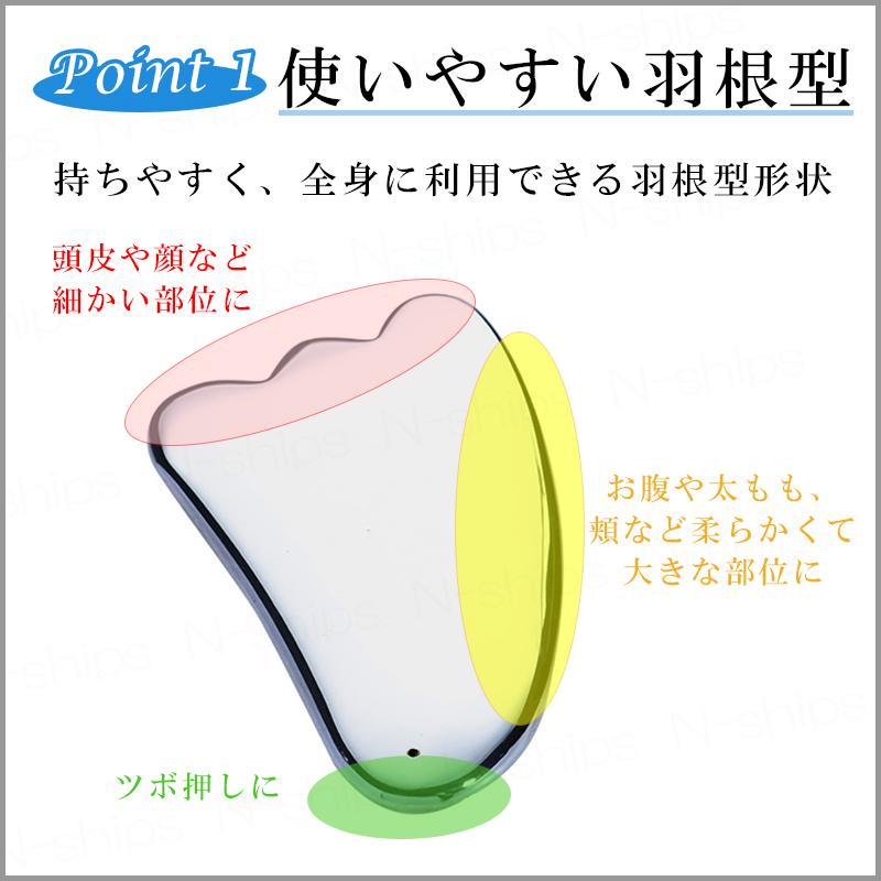 かっさ カッサ プレート テラヘルツ 鉱石 頭皮 マッサージ フェイス 美容 美顔 ボディ ツボ押し リンパ 全身 風呂 女性 むくみ | ブランド登録なし | 05