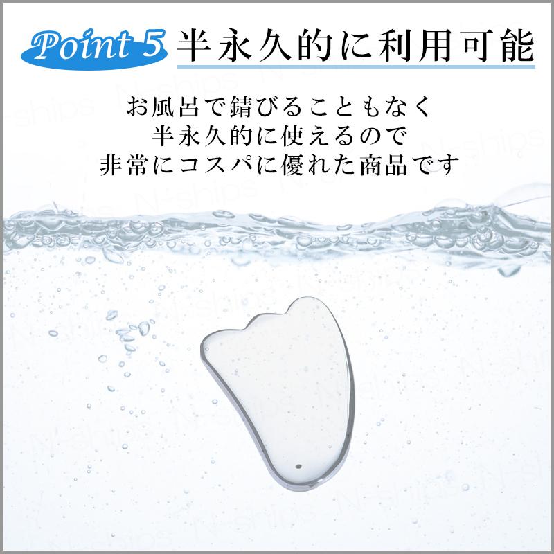 かっさ カッサ プレート テラヘルツ 鉱石 頭皮 マッサージ フェイス 美容 美顔 ボディ ツボ押し リンパ 全身 風呂 女性 むくみ | ブランド登録なし | 09