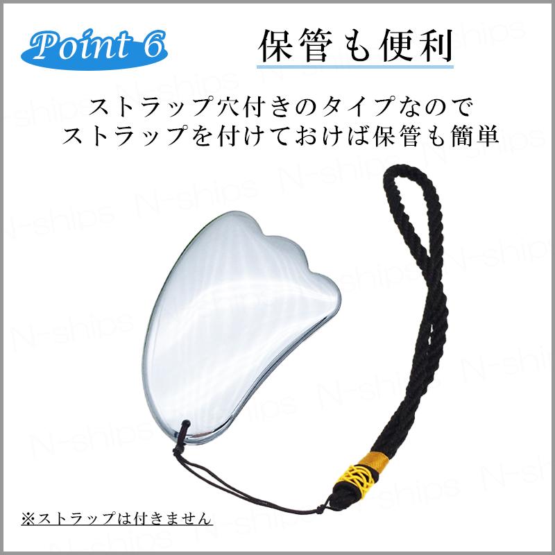 かっさ カッサ プレート テラヘルツ 鉱石 頭皮 マッサージ フェイス 美容 美顔 ボディ ツボ押し リンパ 全身 風呂 女性 むくみ | ブランド登録なし | 10