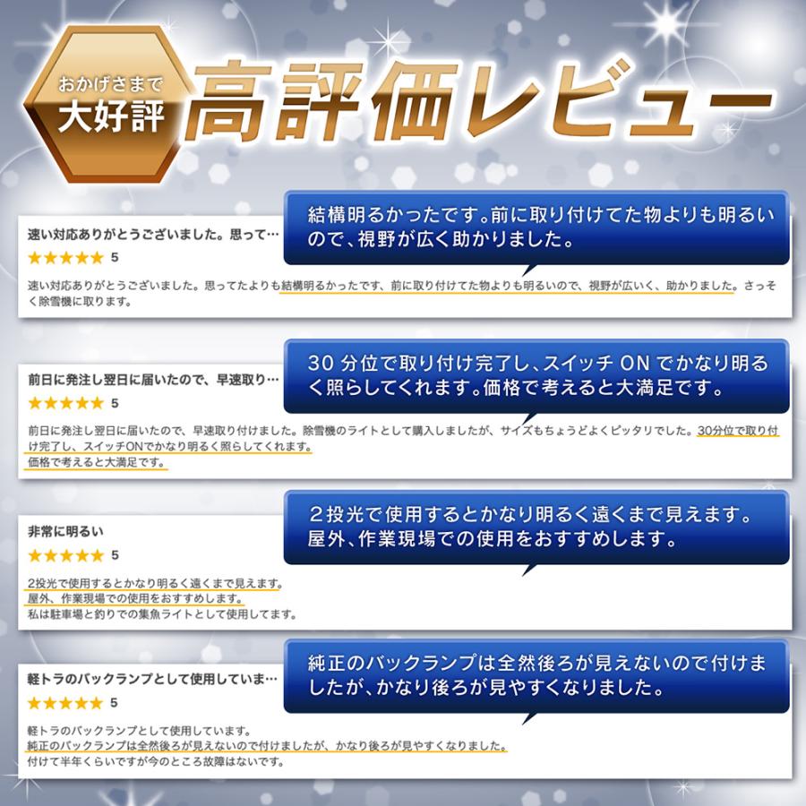 ワークライト led 車 12v 24v 作業灯 照明 防水 2個 セット トラック