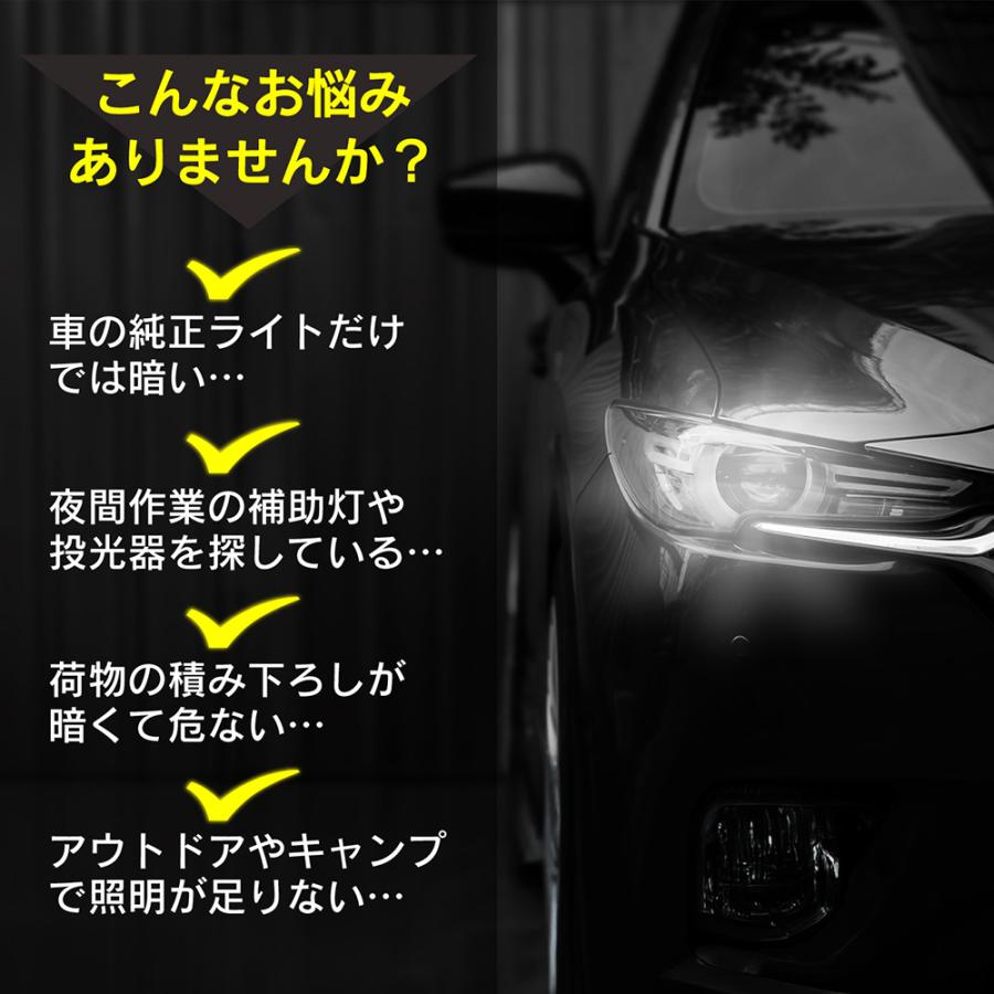 ワークライト led 車 12v 24v 作業灯 照明 防水 2個 セット トラック