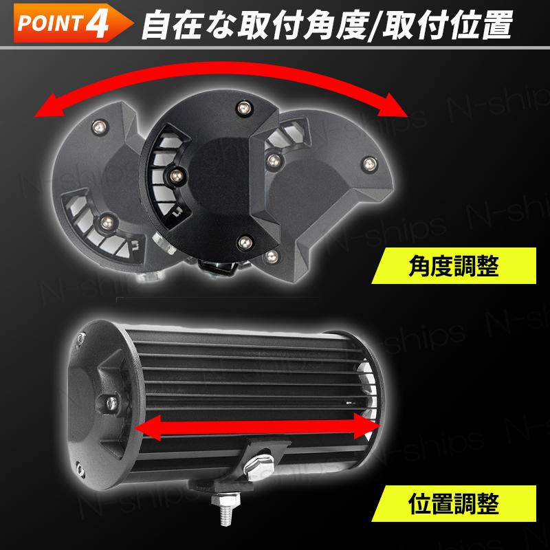 ワークライト led 車 12v 24v 作業灯 照明 防水 2個 セット トラック