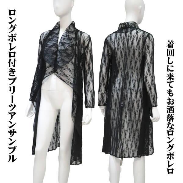ミセス フォーマル ロング ボレロ プリーツ ワンピース スーツ オール 