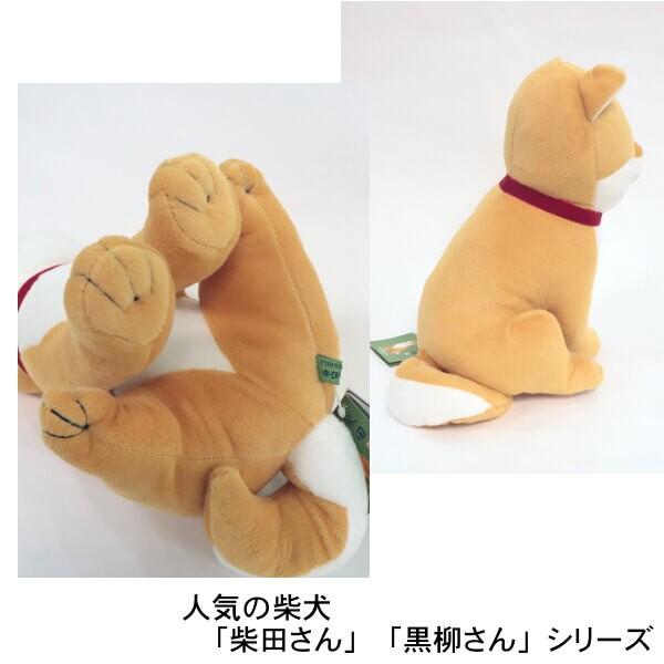 お座り 柴田さん ぬいぐるみ 柴犬 秋田犬 黒柳さん 白石さん 秋田犬 秋山さん 肌触りく ふわふわ インテリアに 新築祝い 引っ越し祝い ギフト フレンズヒル 012 18 4 6 エヌ ショッピング 仲見世商店街 通販 Yahoo ショッピング