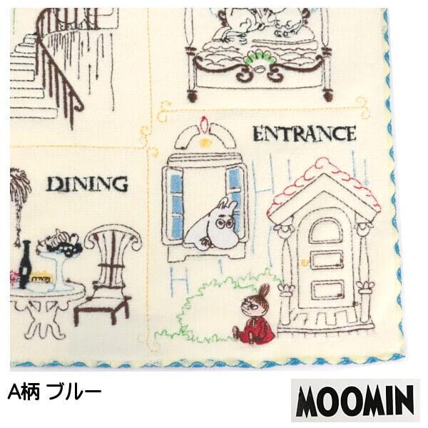 驚きの値段 タオル ハンカチ ムーミン Moomin リトルミイ ミ可愛らしい 刺繍入り 粗品 ギフト におすすめ 子供用 メール便 ポイント消化 無料ラッピング Materialworldblog Com