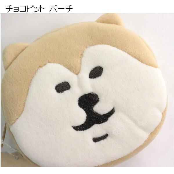 ポーチ 柴犬 チョコビット ちゃちゃまる 顔型 ふわふわ 小物入れ 化粧ポーチ 柔らかい素材 お子様用 粗品に ギフト メール便発送 012 490 798 エヌ ショッピング 仲見世商店街 通販 Yahoo ショッピング