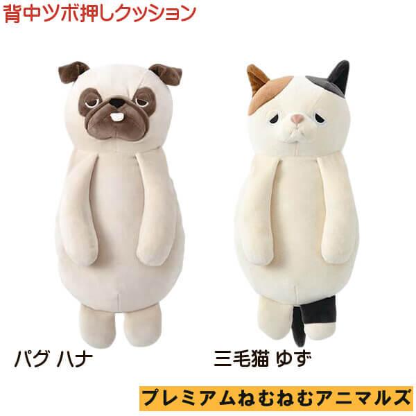 柴犬 コタロウ ぬいぐるみ ツボ押し クッション 枕 快適グッズ 三毛猫 ゆず パグ はな ハリネズミ ハリハリハリー ねむねむアニマルズ りぶあはと ギフトに :012-20-87015:エヌ・ショッピング 仲見世商店街 通販 りぶはあと 背中ツボ押しクッション リラワーク 柴犬のコタロウ 腰痛改善 マッサージ 87015-44