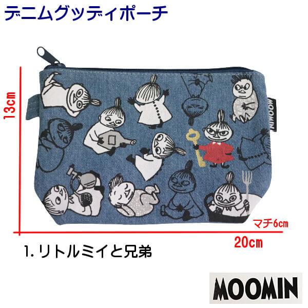 デニム イラスト ポーチ ムーミン リトルミイ コスメポーチ グッディポーチ 小物雑貨 化粧ポーチ リトルミイ兄弟たち よいお天気 Moomin 粗品 ギフト おすすめ 012 21 134 494 エヌ ショッピング 仲見世商店街 通販 Yahoo ショッピング