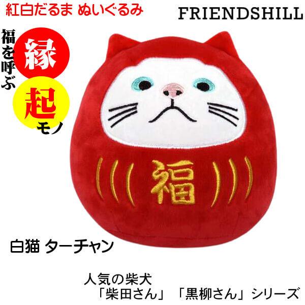 ターチャン ぬいぐるみ の商品一覧 おもちゃ ゲーム おもちゃ 通販 Yahoo ショッピング