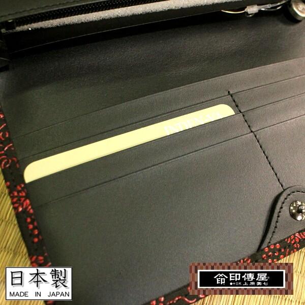 印傳屋（INDEN-YA） 印伝 長財布 札入れ 2308 ぶどう柄 黒×赤 上原勇七