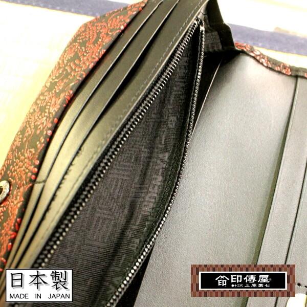 hisakoma！未使用品！印傳屋INDEN-YA長財布ぶどう黒 印傳屋（INDEN-YA） 長財布 甲州印伝 束入 メンズ ロングウォレット