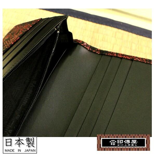 印傳屋（INDEN-YA） 印伝 長財布 札入れ 2308 ぶどう柄 黒×赤 上原勇七