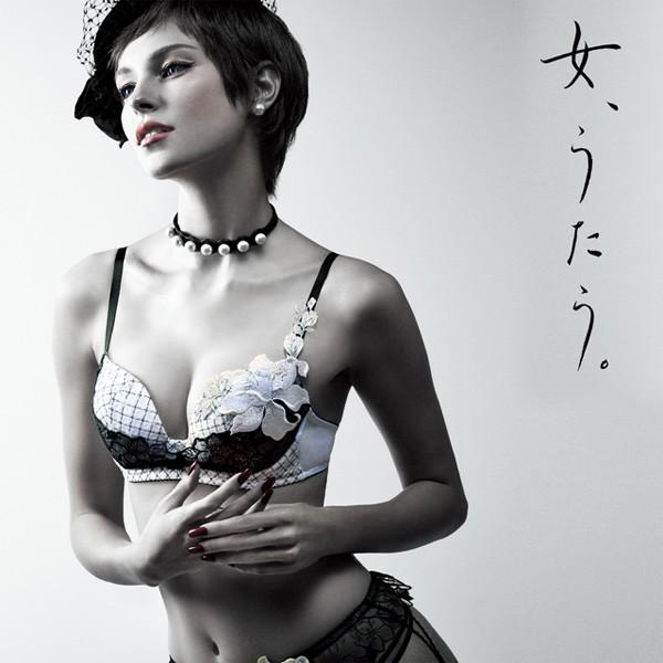 ランジェリー ブラジャー 3 4カップ ｂ ｃ ワコール サルート 19春夏 ０７グループ 045 Btj407 エヌ ショッピング 仲見世商店街 通販 Yahoo ショッピング