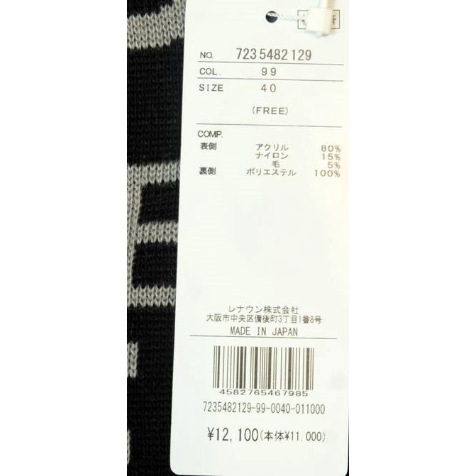 セール20％OFF カステルバジャック CASTELBAJAC ネックウォーマー