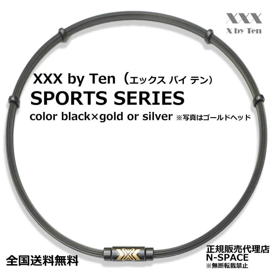 磁気ネックレス XXX by Ten（エックスバイテン） 肩こり シリコン スポーツシリーズ｜n-space777shop｜03