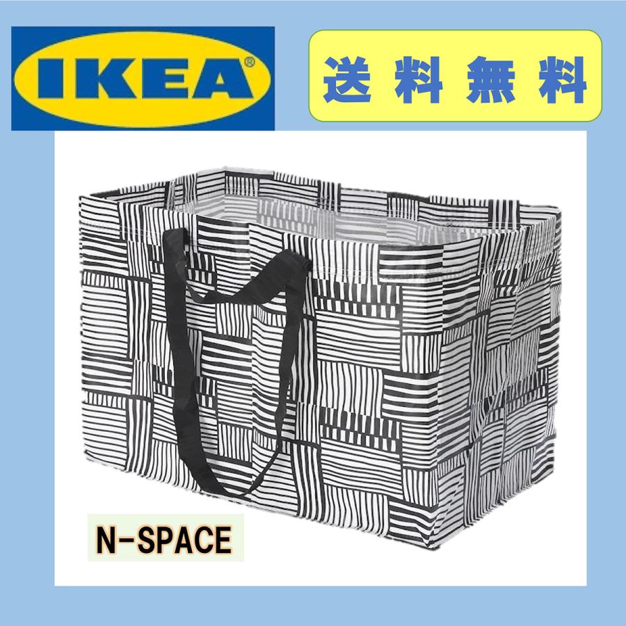 IKEA イケア FISSLA フィスラ キャリーバッグ L ポイント 大容量 新生活 連休 レジャー 旅行 キャンプ｜n-space777shop