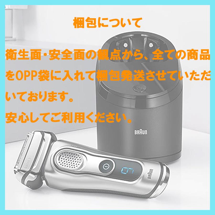 正規品 ブラウン アルコール洗浄液 3個セット 送料無料 クリーン＆リニュー交換カードリッジ BRAUN Clean&Renew シェーバー洗浄液｜n-space777shop｜02