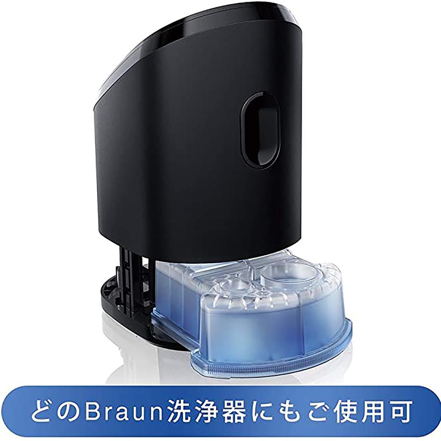 BRAUN（ブラウン） 正規品 アルコール洗浄液 3個セット クリーン