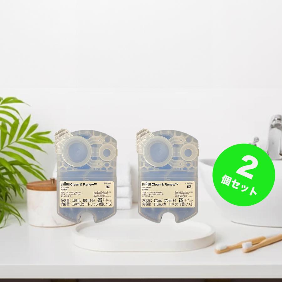 BRAUN Clean & Renew CCR 2 カートリッジ 2個入りセット Amazon | ブラウン クリーン＆リニュー専用 洗浄液カートリッジ CCR