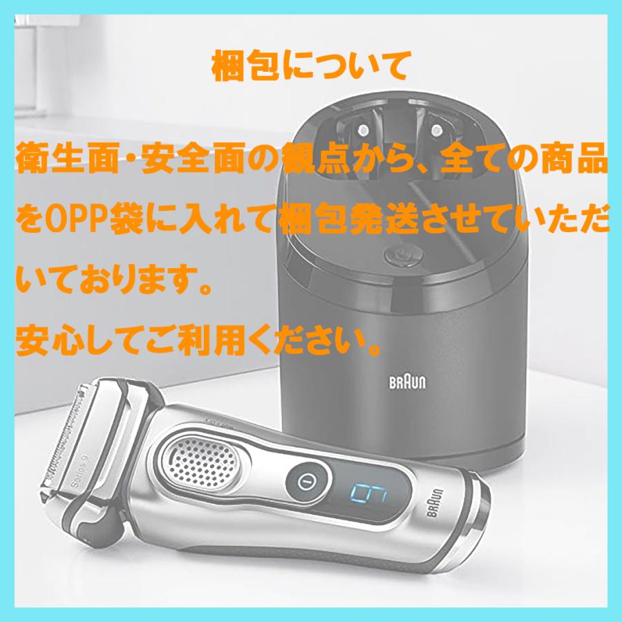 BRAUN（ブラウン） 正規品 アルコール洗浄液 2個セット クリーン