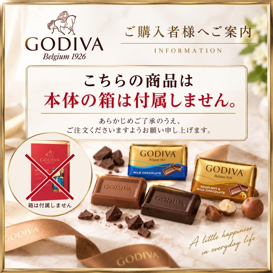 ゴディバ（GODIVA） ナポリタン 21粒 3種 アソート チョコレート 個