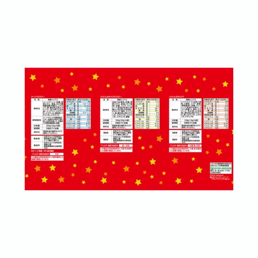 デュエマ英語版　ケロッグ　プロモ　Kellogg　未開封3パックセット デュエマ英語版 ケロッグ プロモ Kellogg 未開封3パックセット