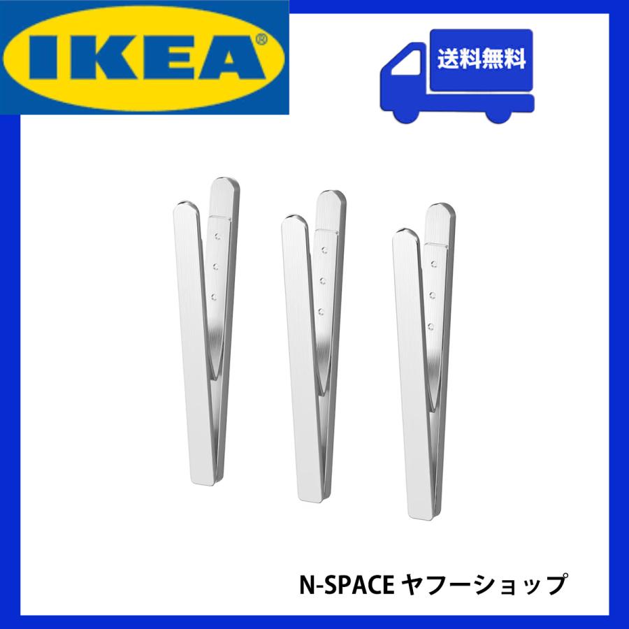 便利なKUNGSFORSマグネットクリップ ステンレス製 キッチンアクセサリー 送料無料 3ピース 新生活 連休 レジャー 旅行 キャンプ