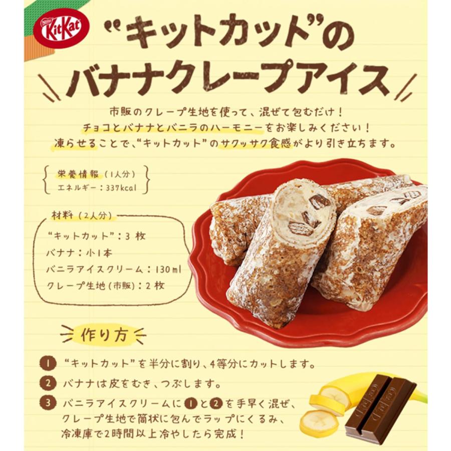 Nestle（ネスレ） キットカット 11枚入り 送料無料 チョコ