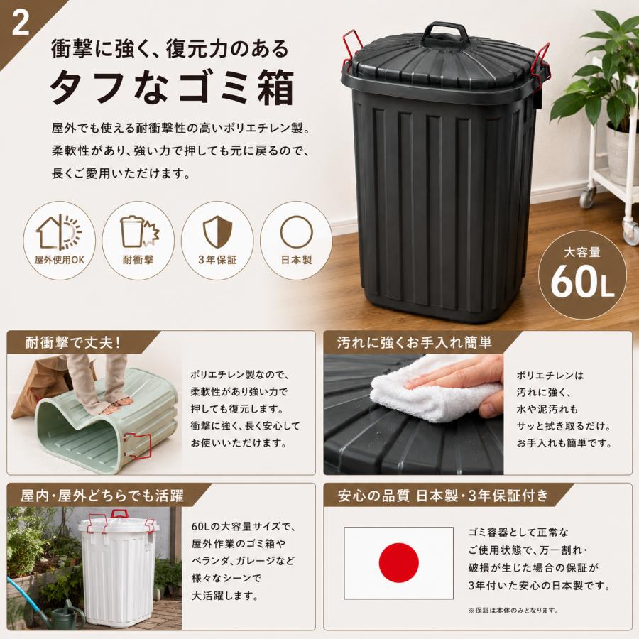 東谷 屋外 ゴミ箱 60L 日本製 タフカン ダストボックス おしゃれ 大