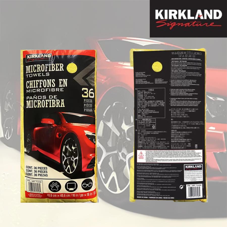 カークランド　マイクロファイバータオル36枚×3セット カークランド マイクロファイバータオル36枚×3セット コストコ