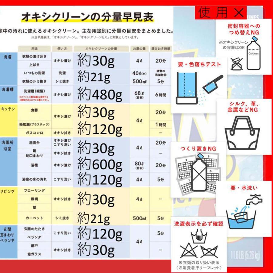 OXICLEAN コストコ オキシクリーン 5.26kg 1箱 送料無料 夏の OXICLEAN コストコ オキシクリーン 5.26kg 1箱 送料無料 夏の