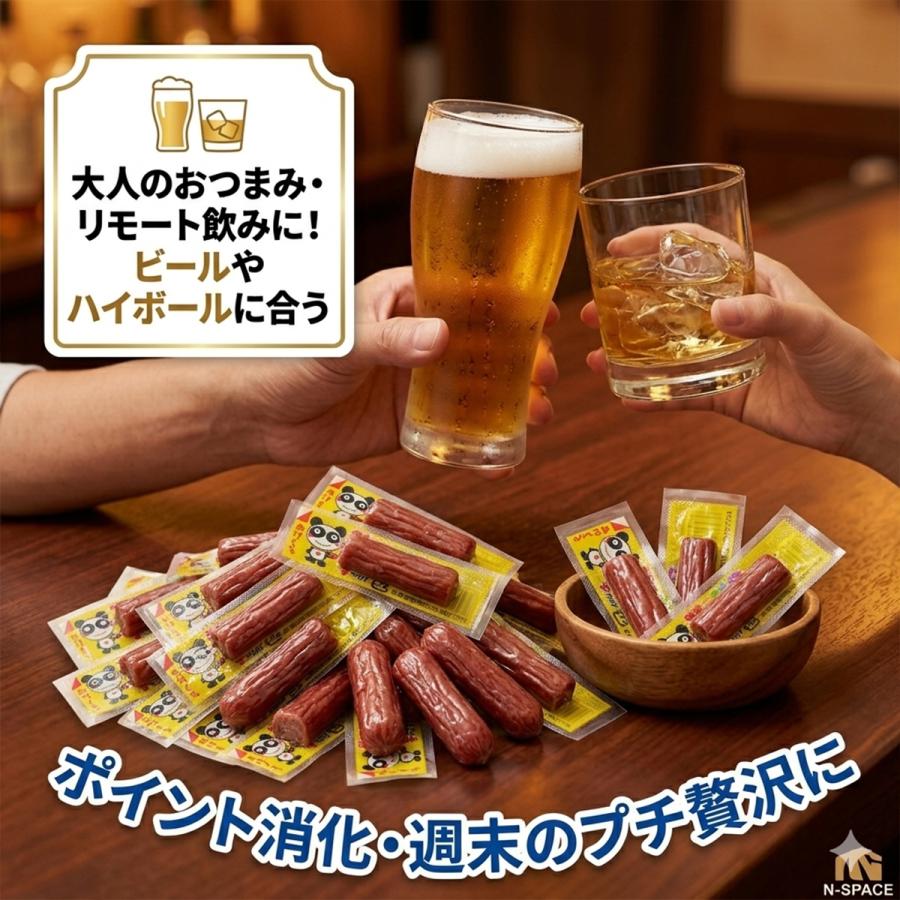 ヤガイ おやつカルパス 30本 60本 90本 選べる 個包装 駄菓子 おつまみ
