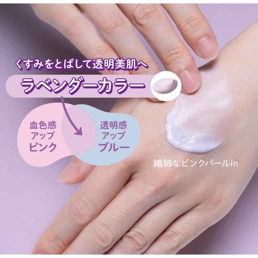 コーセーコスメポート サンカット トーンアップUV エッセンス