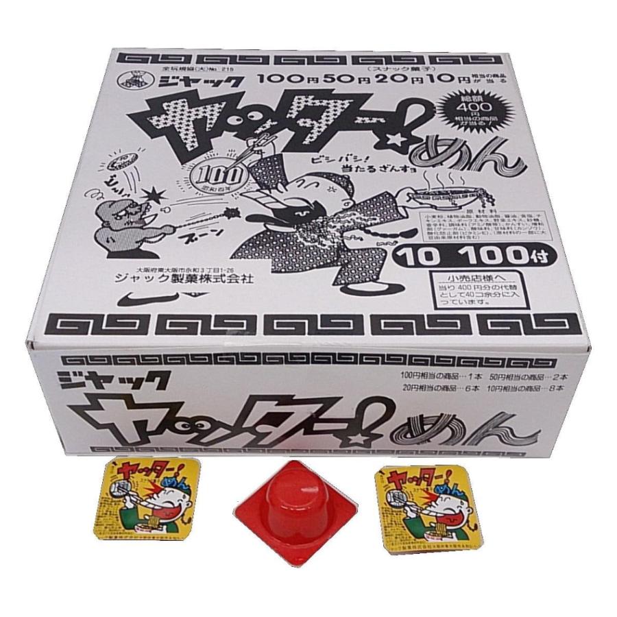 たけのこの里 ジャック製菓 (Jackseika) ヤッターメン 140個 （100