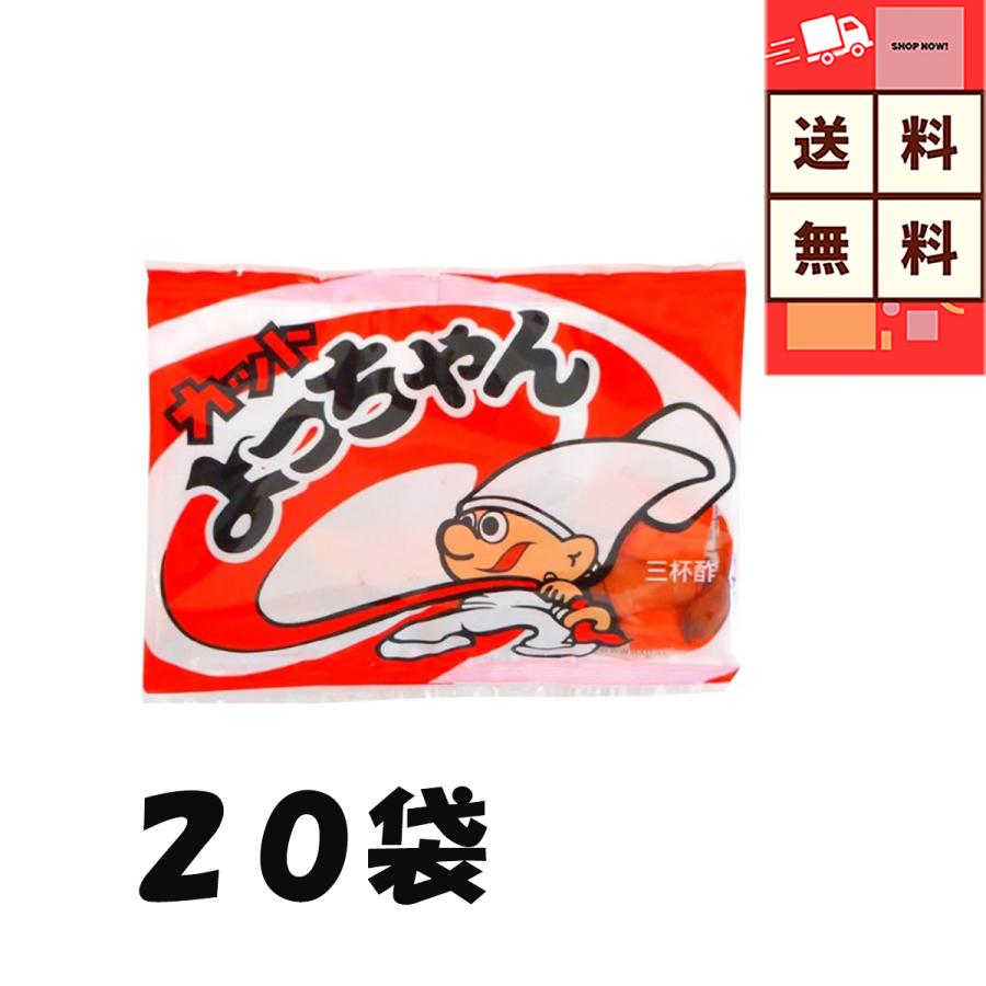 よっちゃん カット イカ 20袋 いか 大容量 ポイント消化 送料無料