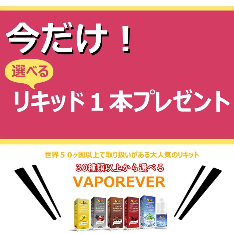 Aspire Breeze ブリーズ スターターキット Vape 簡単操作 自動吸引 電子タバコ Vape 011 アウトドア 輸入雑貨のn Style 通販 Yahoo ショッピング