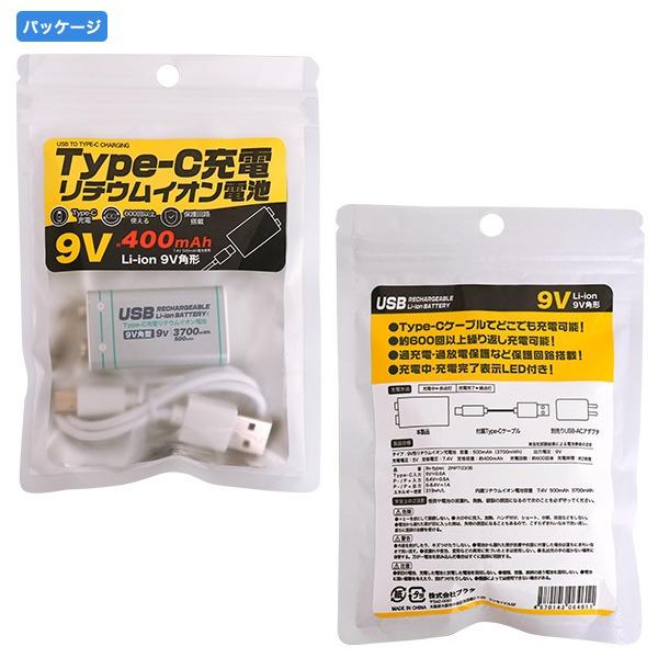 リフレッシュ機能単1?単4・9V対応充電器 718VqcDX6IL.jpg_BO30,255,255,