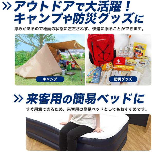 電動 エアーベッド エアーマット ボックスシーツ付 シングル 電動
