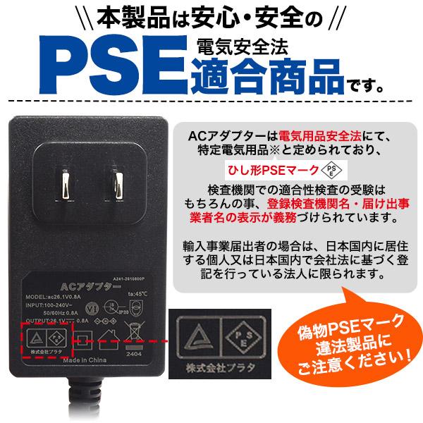 互換品 dyson ダイソン 互換 ACアダプター 充電器 V6シリーズ V7
